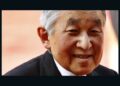Emperor Emeritus Akihito Fast Facts | CNN