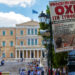 How the Greek crisis became a morality tale
